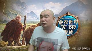 职业种族大改【4倍亲密】