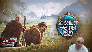 职业种族大改【4倍亲密】