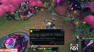 海斗4.0~新版本直播中！