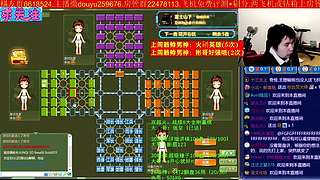 《军棋》最牛讲棋.最强点阵！