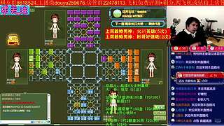 《军棋》最牛讲棋.最强点阵！