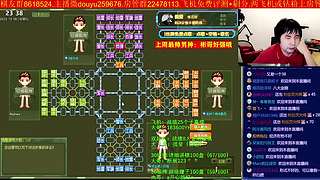 《军棋》最牛讲棋.最强点阵！