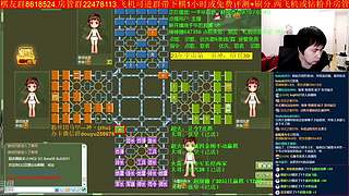 《军棋》最牛讲棋.最强点阵！