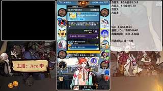 #狼人杀官方#新手导师
