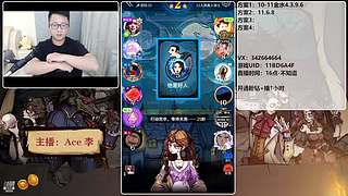 #狼人杀官方#新手导师