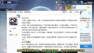 国服第一！首款二次元吃鸡手游你们玩过了没