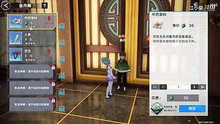 国服第一！首款二次元吃鸡手游你们玩过了没