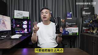 深圳装机佬胖哥的直播间