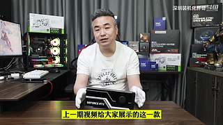 深圳装机佬胖哥的直播间