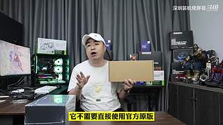 深圳装机佬胖哥的直播间