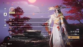 傲骄的蛋蛋的直播间