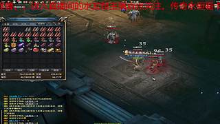 传奇永恒新区金玉满堂