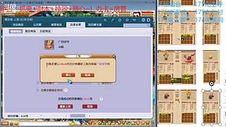 又菜又爱玩的 2909994
