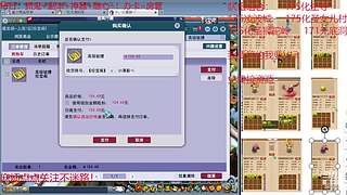 又菜又爱玩的 2909994