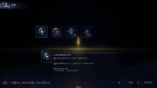村里刚通网 散步佬日常 开发9G