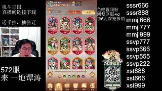 稻：竞技场轮换啦✌️
