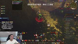 哼，臭战士！！