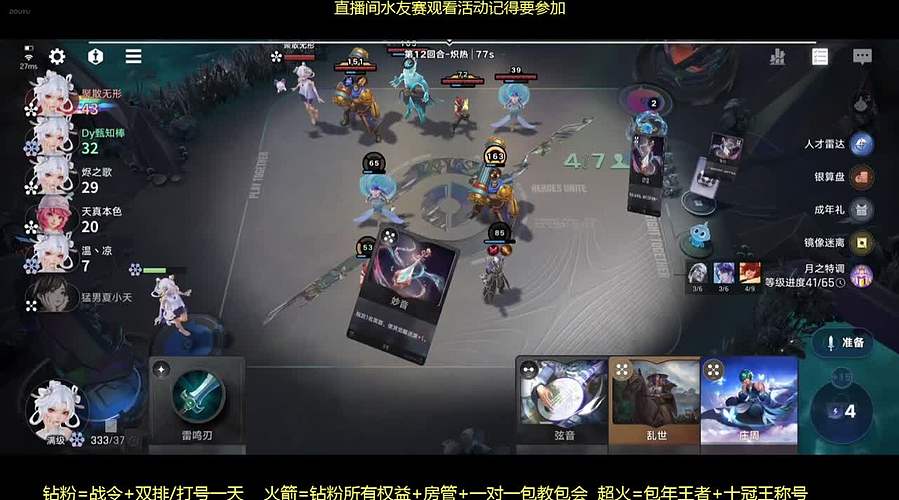 高分局游龙，不赢发宵夜