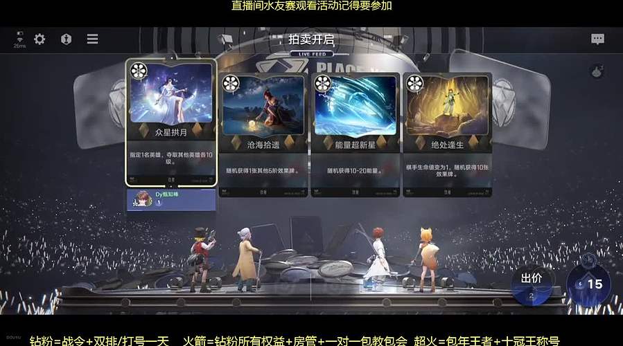 【甄知棒】高分局游龙，不赢发宵夜