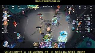 高分局游龙，不赢发宵夜