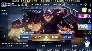 巅峰第一！超顶级！万中无一！
