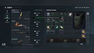 生存才是王道3159343