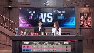 【直播】2026IVL秋季赛W3D1