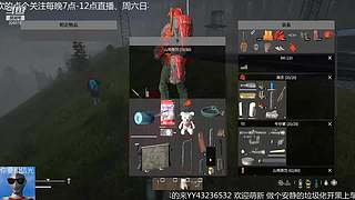 云顶新版本大屠杀