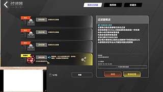今天玩火炬