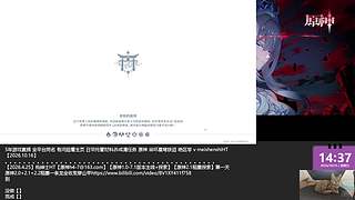 原神星铁绝区零日常