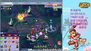 129五固伤飞升养号中！