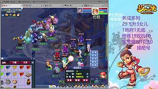 129五固伤飞升养号中！
