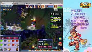 129五固伤飞升养号中！