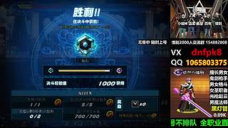 直播PK黄金灯管不排队
