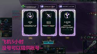 黑色海克斯乱斗欢乐车队~