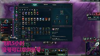 黑色海克斯乱斗欢乐车队~