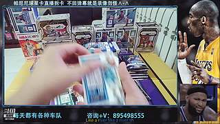 3611084的直播间
