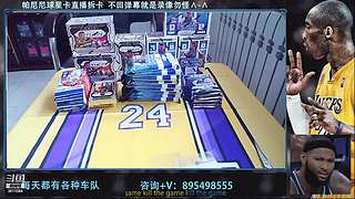 3611084的直播间