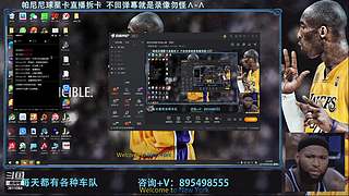 3611084的直播间