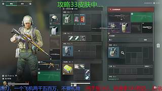 酸角洲萌新