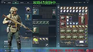酸角洲萌新