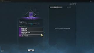 火炬之光依然手册时空3开