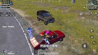 【和平精英】蛋炒范模仿秀