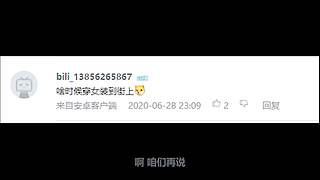 【和平精英】蛋炒范模仿秀