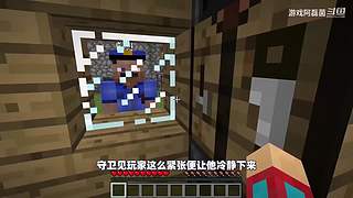 我的世界生存实况解说
