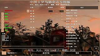 海妹妹罗马直播间