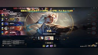 《战士顾大爷》战士真好玩，人人都爱玩！