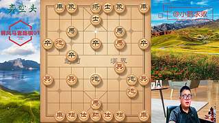 独孤九剑，象棋巅峰布局