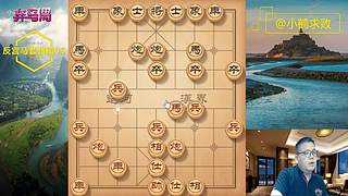 独孤九剑，象棋巅峰布局