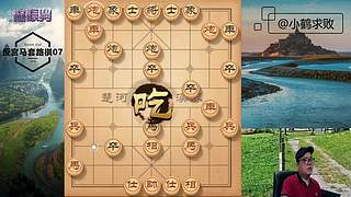 独孤九剑，象棋巅峰布局